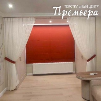 Римская штора и тюль для квартиры-студии