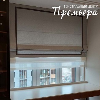 Римские шторы «день-ночь» в современной комнате подростка