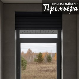 Горизонтальные жалюзи