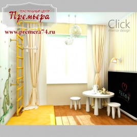 Детская в желтом