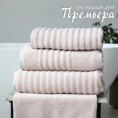 Melody 70x140 (Имбирный)