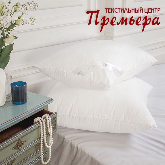 Подушка 70х70 AirBalance