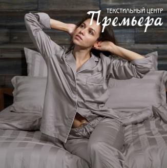 Пижама (S/M, Urban Classic, Антрацит)