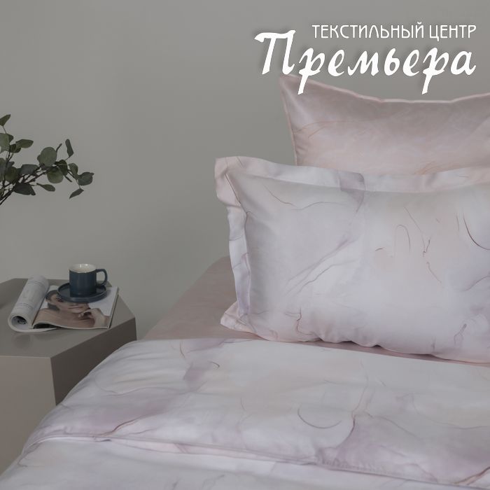 Камея (Евро) Tencel