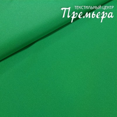 Бифлекс
