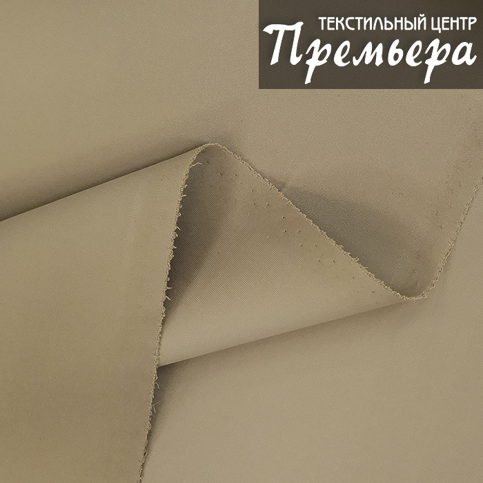 Неопрен (бежевый светлый) (130см)