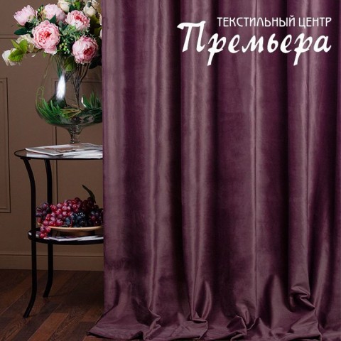 Бархат QH915