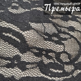 Гипюр на трикотаже Корея  (бежевый фон)