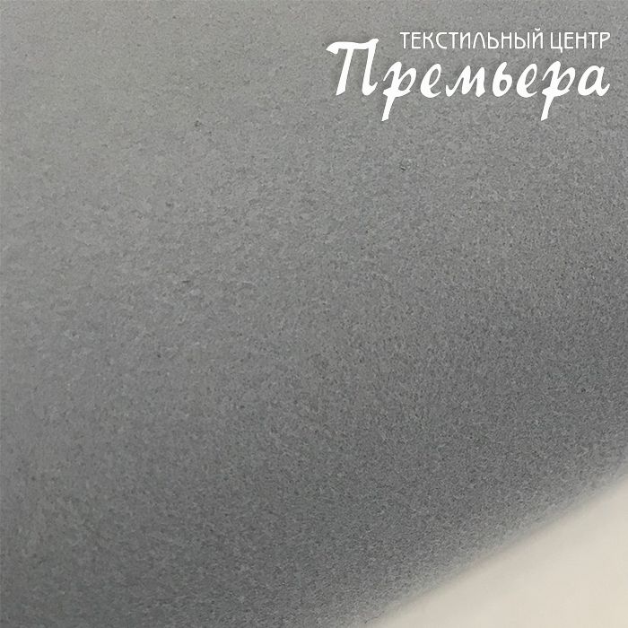 Драп на трикотажной основе
