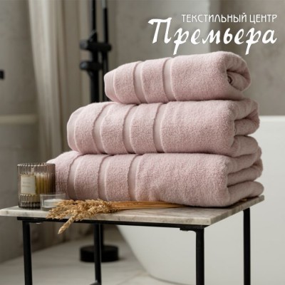 Полотенце 100х150 Garmonia Примула