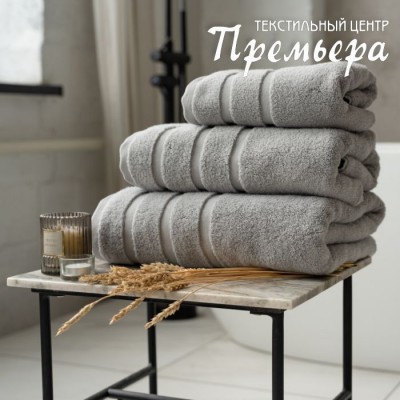 Полотенце 100х150 Garmonia Пепельный