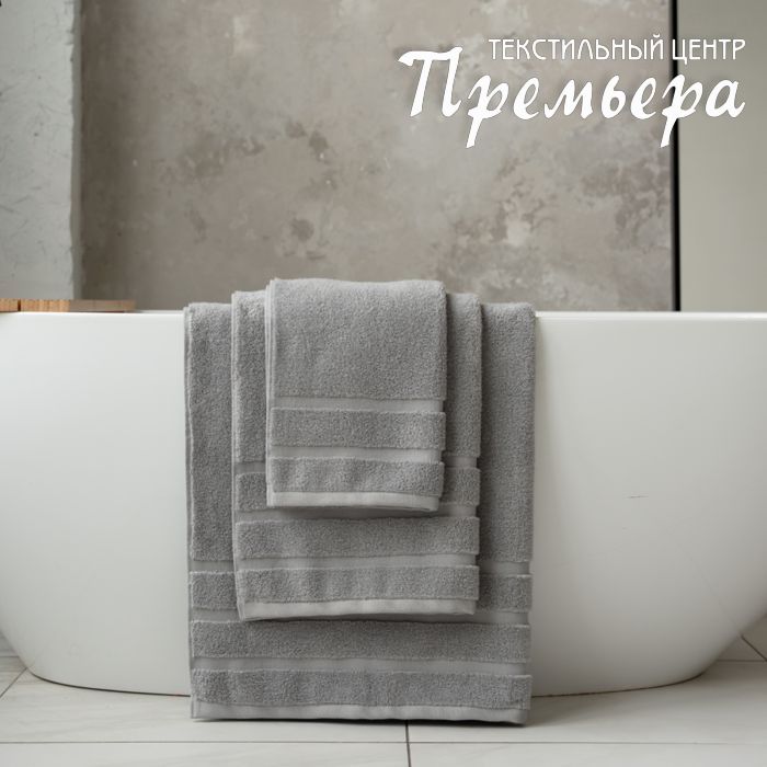 Полотенце 100х150 Garmonia Пепельный
