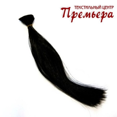 Волосы для кукол