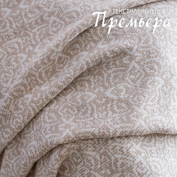 Покрывало Плед 140х190 Hygge Экрю