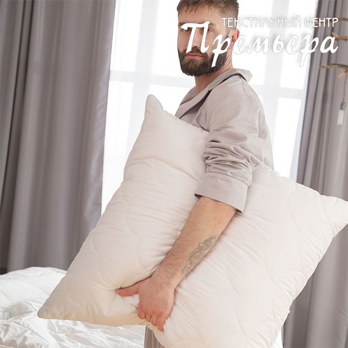 Подушка 50х70 Organic Cotton