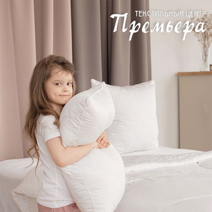 Подушка 50х70 Organic Cotton