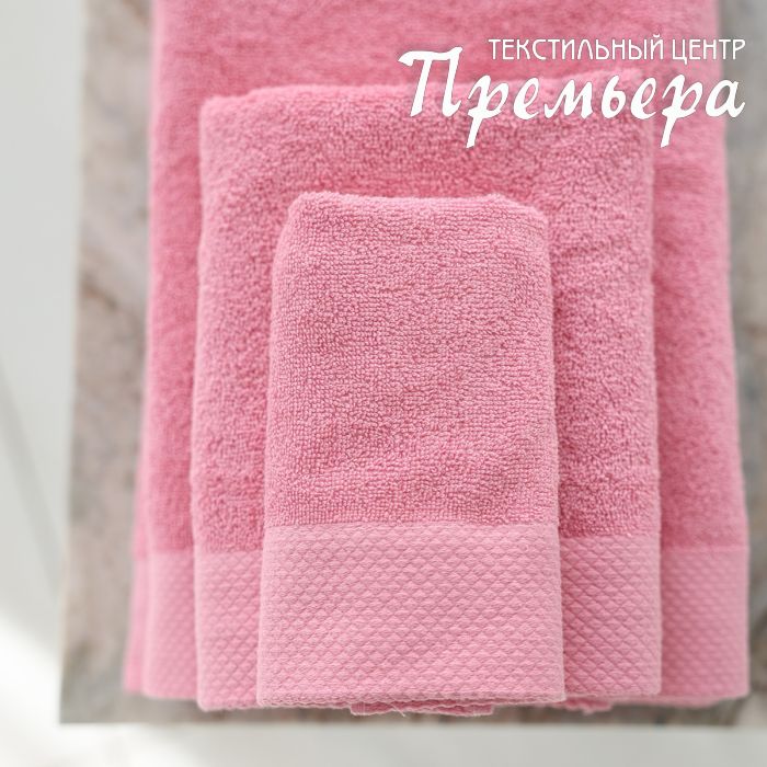Полотенце 30х50 Grazia Брусничный