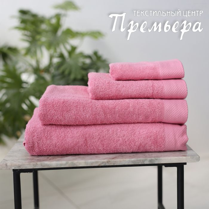 Полотенце 30х50 Grazia Брусничный