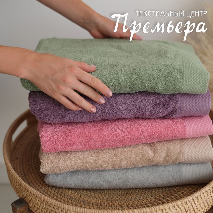 Полотенце 30х50 Grazia Брусничный