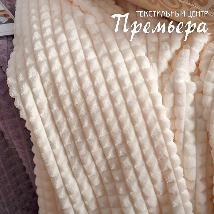 Шампань