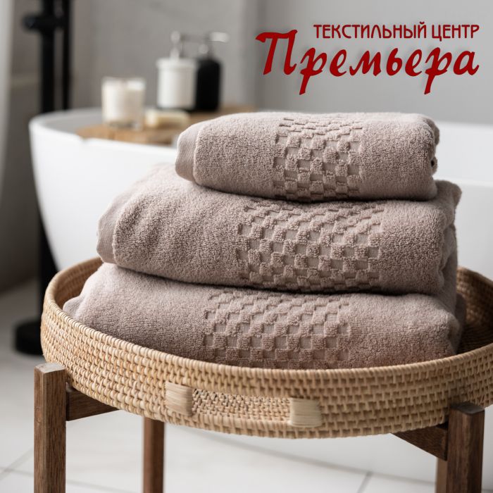 Полотенце Mystic Beige