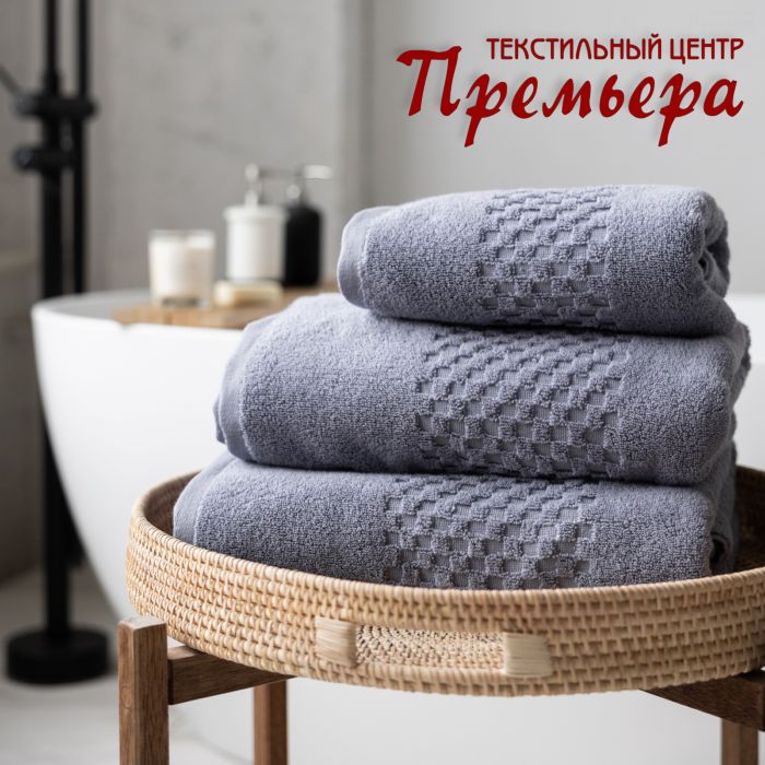 Полотенце Mystic Lavender