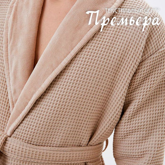 Михаэль бежевый